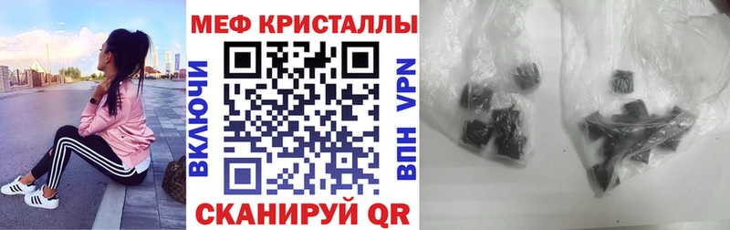 Магазины продажи наркотиков Железногорск-Илимский КОКАИН  МАРИХУАНА  Альфа ПВП  Гашиш  Меф 