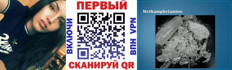 дарнет шоп  Железногорск-Илимский  АМФЕТАМИН 97% 