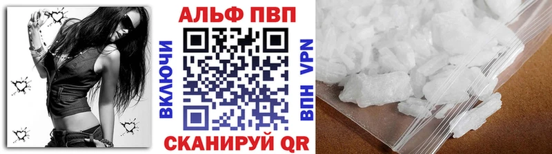 ссылка на мегу как войти  Железногорск-Илимский  Альфа ПВП Соль 