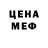 Мефедрон VHQ sal1964
