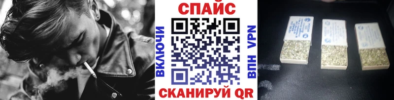 Бутират вода наркошоп Железногорск-Илимский