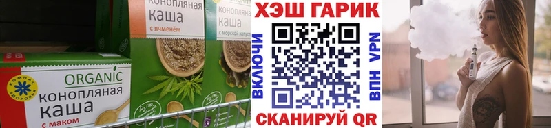 Cannafood марихуана  KRAKEN маркетплейс  Железногорск-Илимский  хочу наркоту 