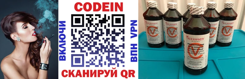 Кодеиновый сироп Lean Purple Drank  как найти   Железногорск-Илимский 