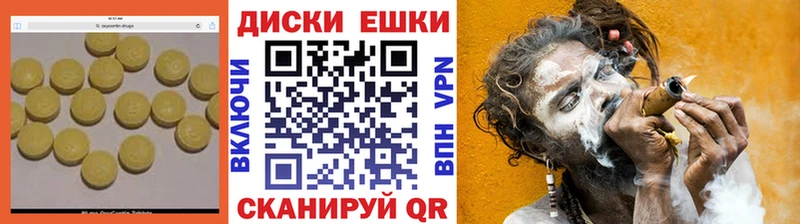 наркота  Железногорск-Илимский  Экстази XTC 