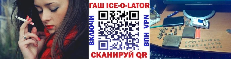 как найти закладки  Железногорск-Илимский  Гашиш Premium 