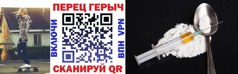 ГЕРОИН хмурый  Железногорск-Илимский 