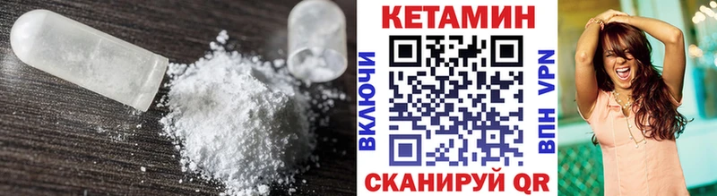 hydra зеркало  Железногорск-Илимский  Кетамин VHQ  shop как зайти  закладки 