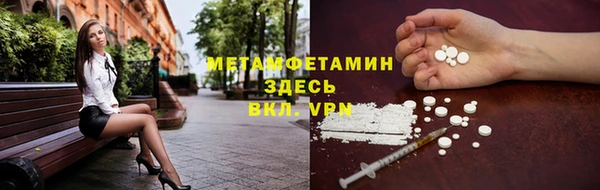 метамфетамин Белоозёрский