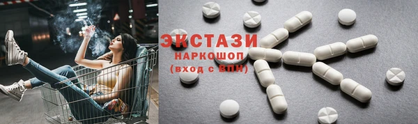 метамфетамин Белоозёрский