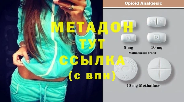 стаф Белокуриха