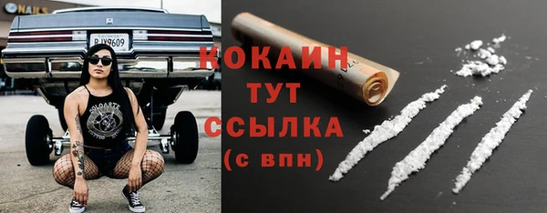 спайс Беломорск