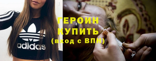 стаф Белокуриха