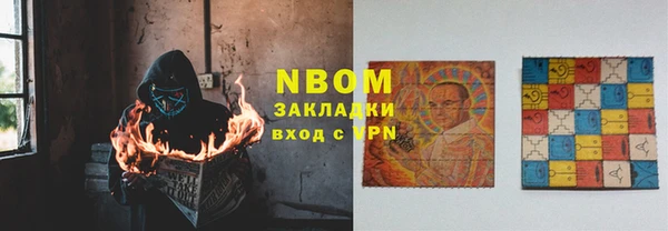 спайс Беломорск