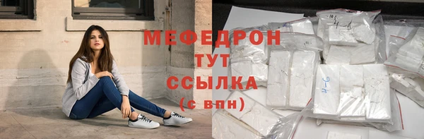 стаф Белокуриха