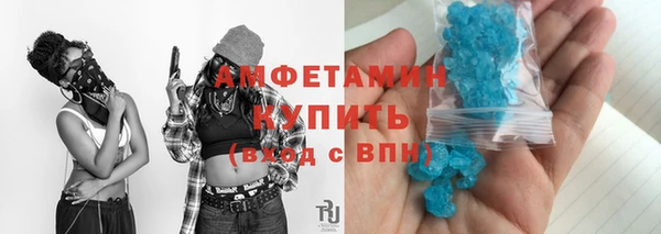 метамфетамин Белоозёрский