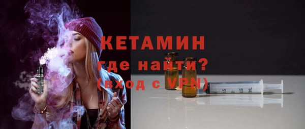 метамфетамин Белоозёрский