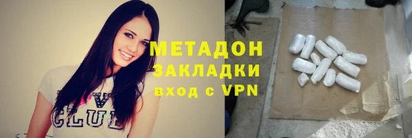 метамфетамин Белоозёрский