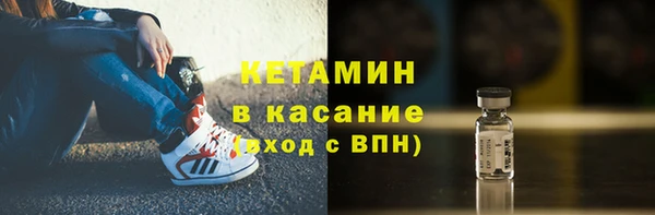 метамфетамин Белоозёрский