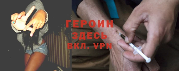 спайс Беломорск