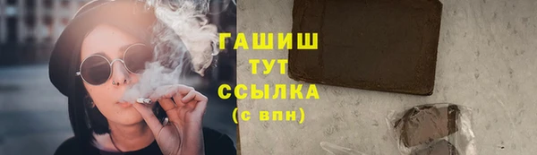 спайс Беломорск