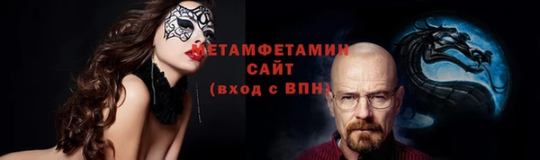 стаф Белокуриха
