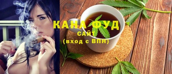 спайс Беломорск