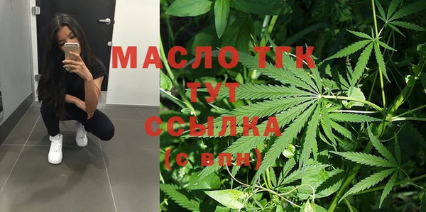 спайс Беломорск