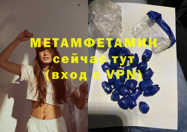 стаф Белокуриха
