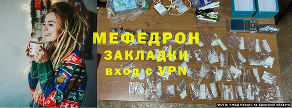 метамфетамин Белоозёрский
