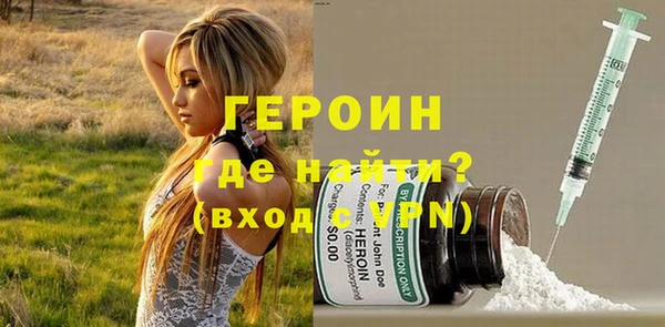 спайс Беломорск