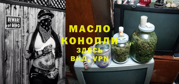 стаф Белокуриха