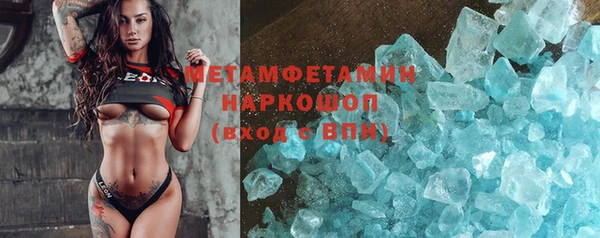 метамфетамин Белоозёрский