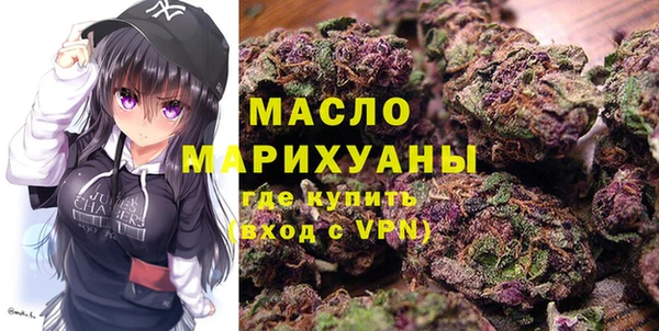 метамфетамин Белоозёрский