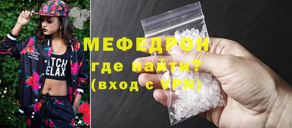метамфетамин Белоозёрский