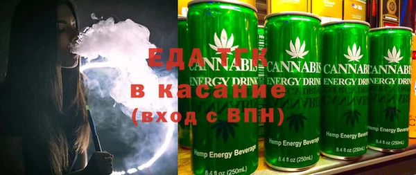 метамфетамин Белоозёрский
