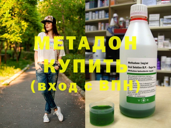 стаф Белокуриха