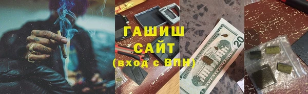 метамфетамин Белоозёрский