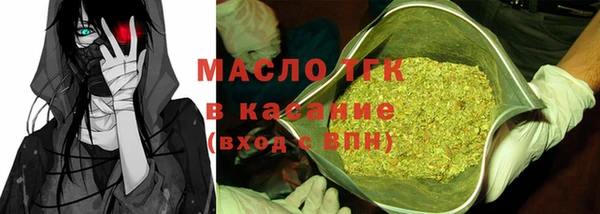 спайс Беломорск