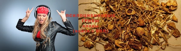 метамфетамин Белоозёрский