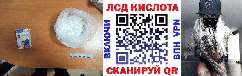 купить   Железногорск-Илимский  LSD-25 экстази ecstasy 