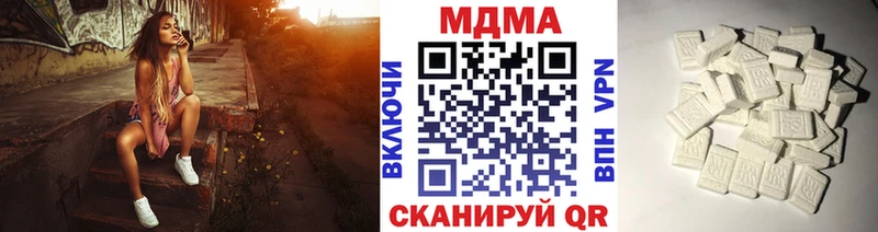 купить закладку  Железногорск-Илимский  МДМА VHQ 
