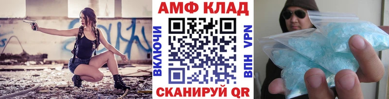 Первитин винт  Железногорск-Илимский 