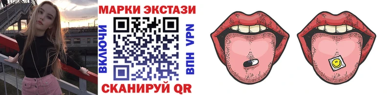 купить  цена  Железногорск-Илимский  Марки N-bome 1,8мг 