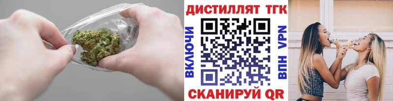 ТГК вейп с тгк  дарнет шоп  Железногорск-Илимский 